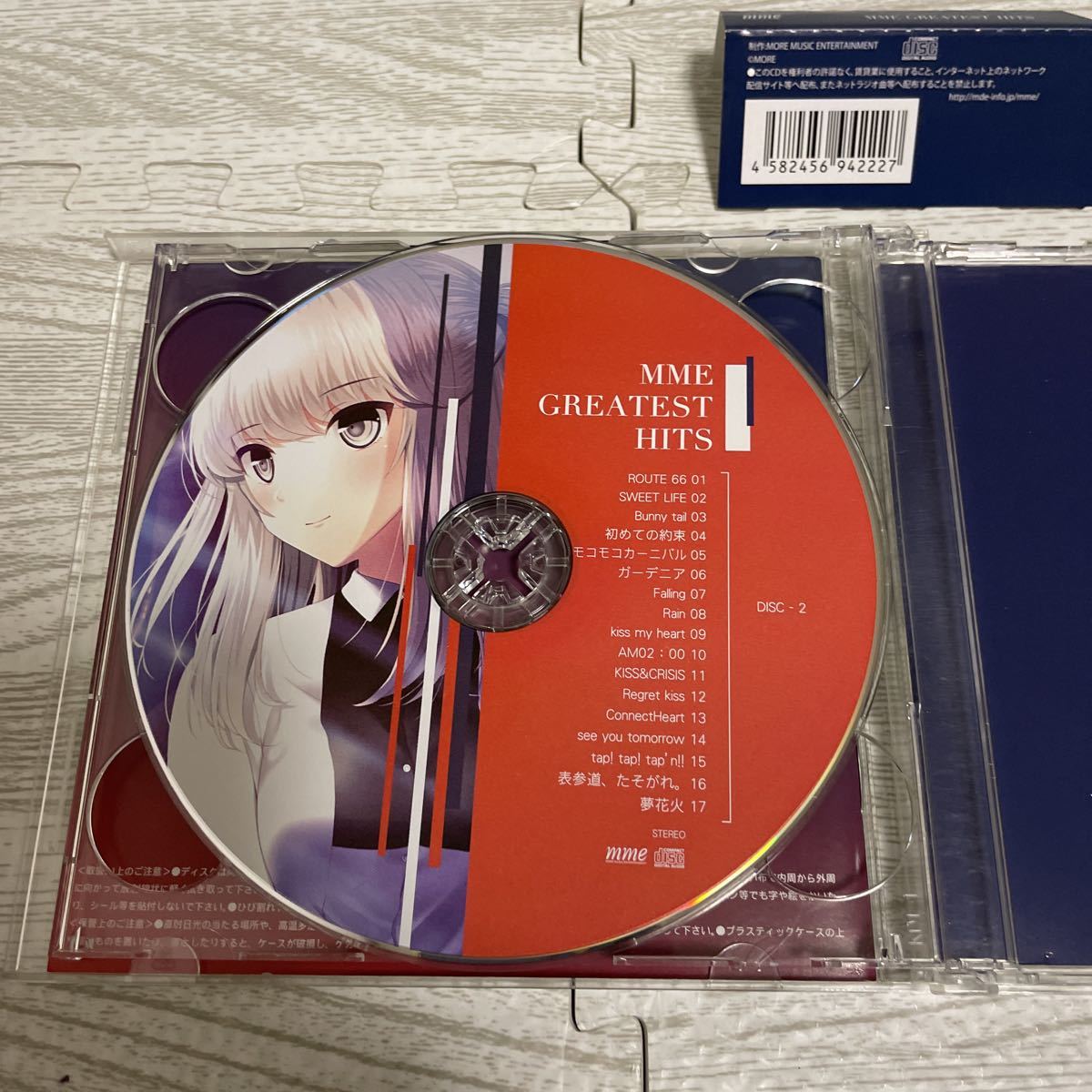 廃盤CD MME GREATEST HITS