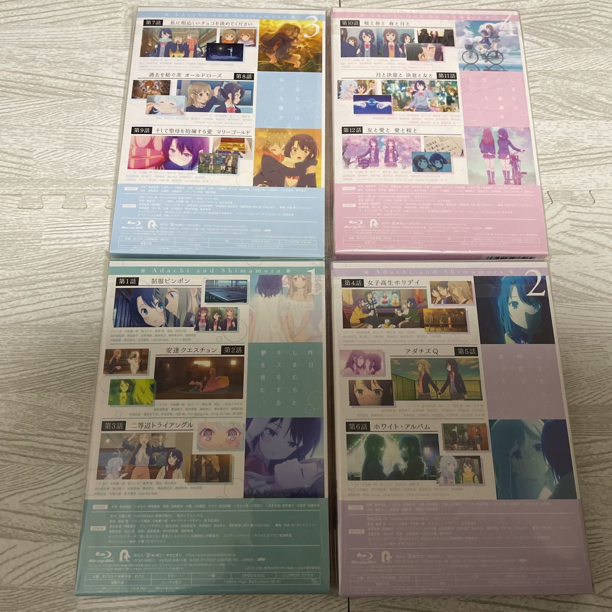 3巻4巻未開封! 安達としまむら 初回版 Blu-ray 全巻セット 全4巻セット 特典小説付属 入間人間 のん