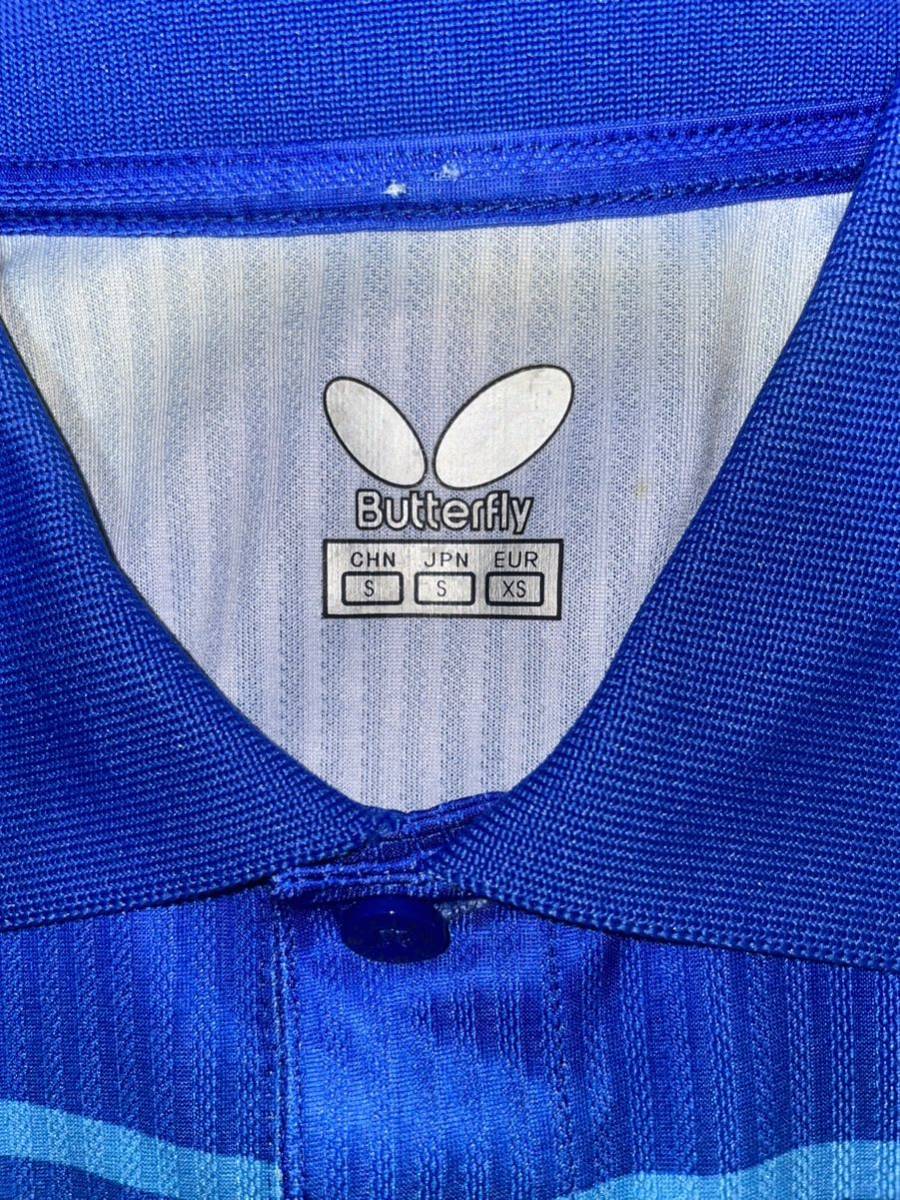 卓球有名ブランド Butterfly バタフライ ユニフォーム Sサイズ_画像3