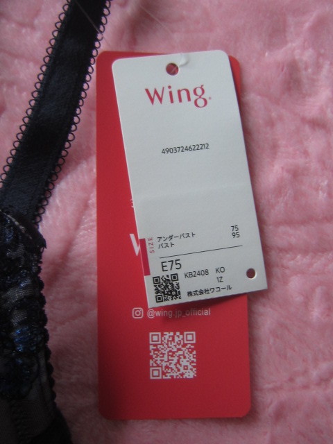 ☆１点のみ！新品！ワコール ウイング Wing 重力に負けないバストケアBra 3/4カップ ブラジャー E75/ネイビー！！_画像5