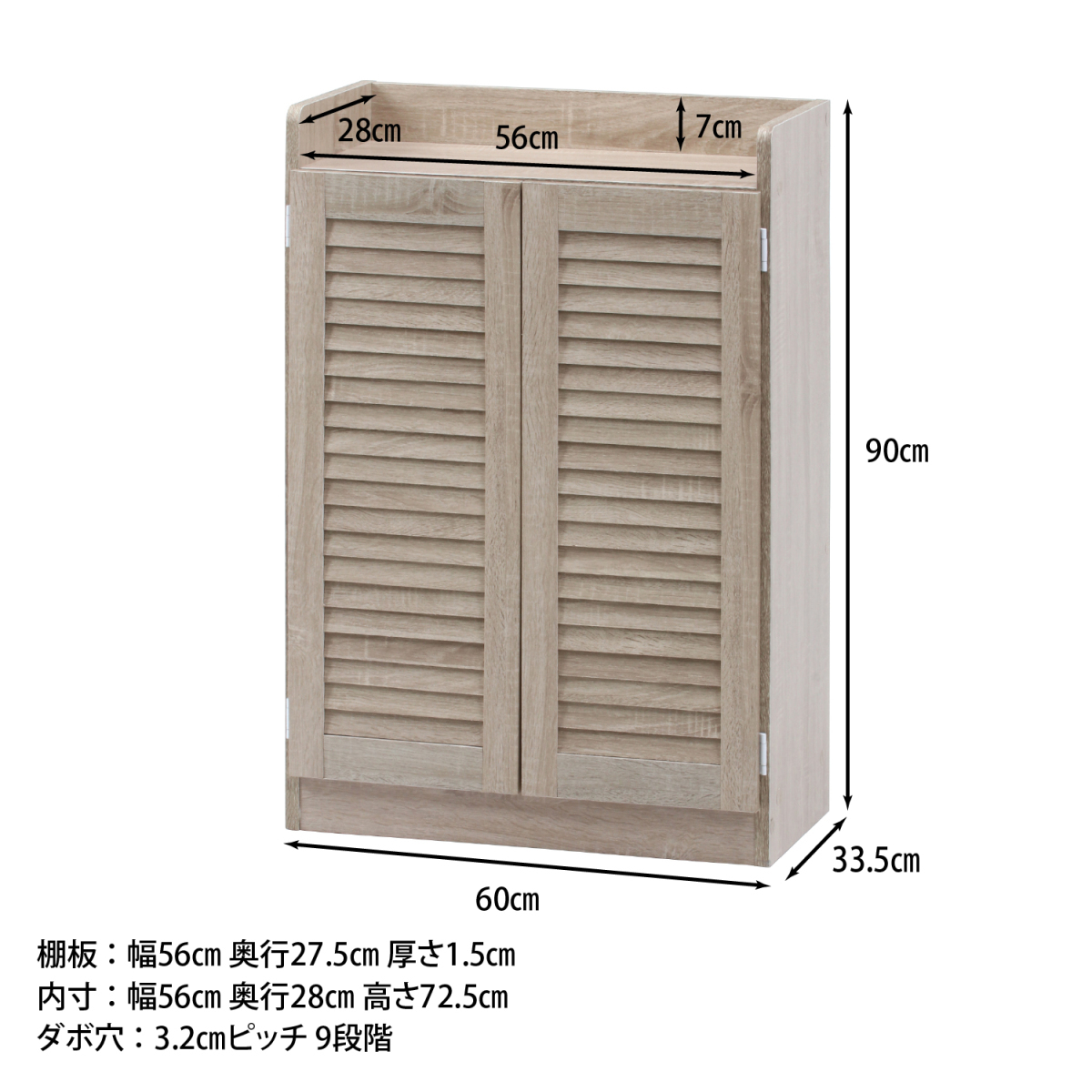  open top rack louver door width 60cm white oak [ new goods ][ free shipping ]( Hokkaido Okinawa remote island postage separately )