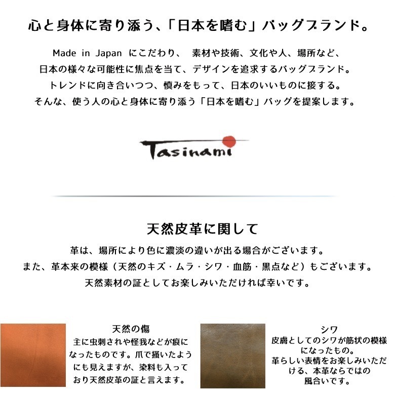 TASINAMI レザー ショルダー バッグ 牛革 MADE IN JAPAN アルファベット イニシャル_画像7
