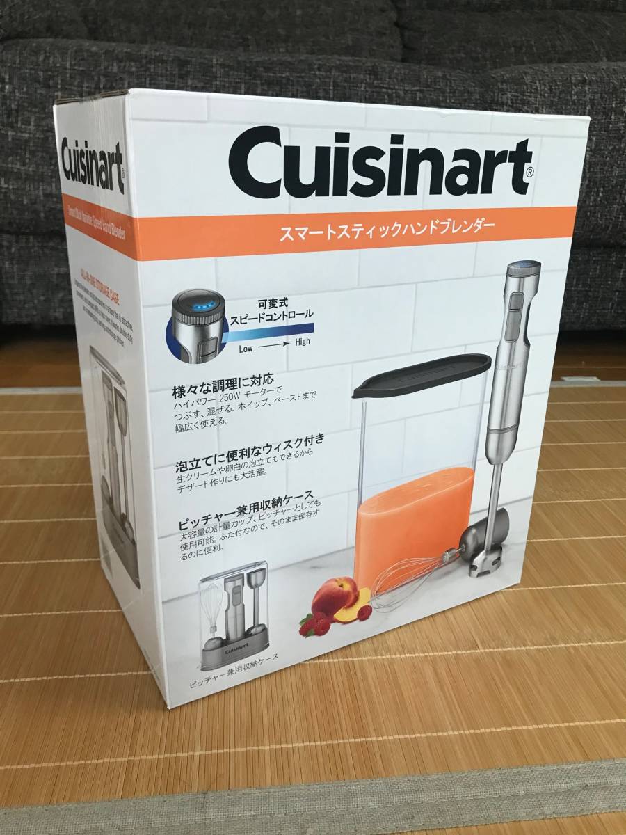 新品 未開封 Cuisinart スマートスティックブレンダー クイジーナート 収納ケース ジュース スープ 泡立て ホイップ_画像1