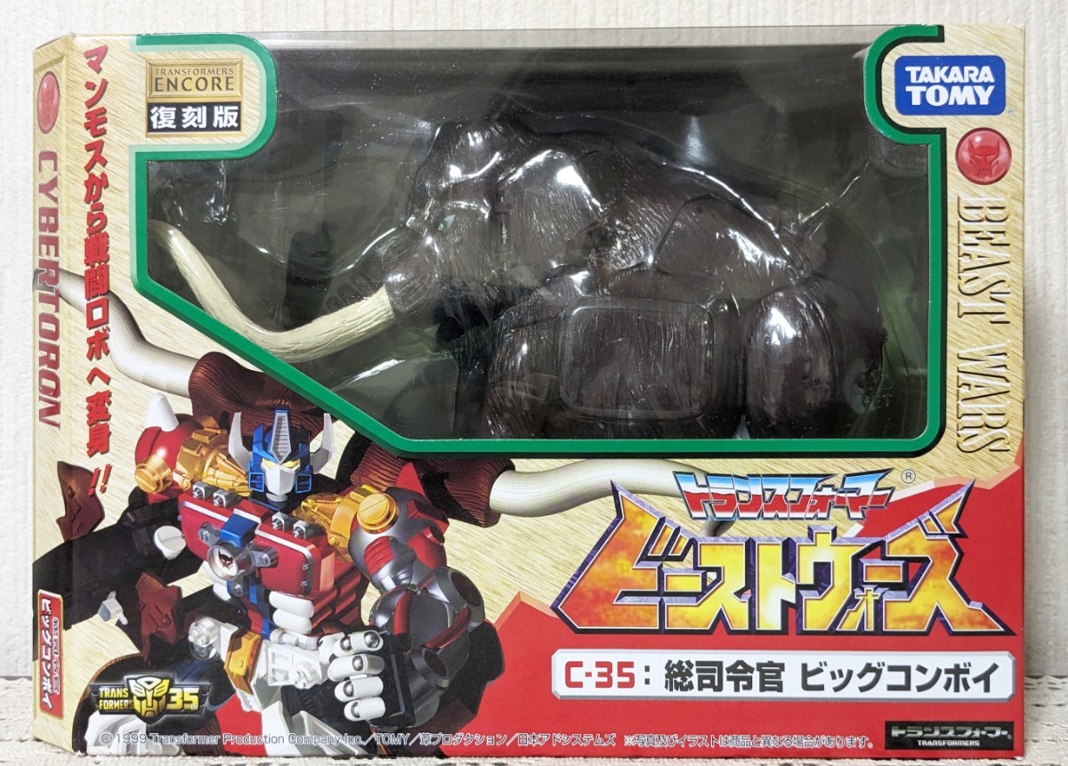 うのにもお得な情報満載! タカラトミー トランスフォーマー
