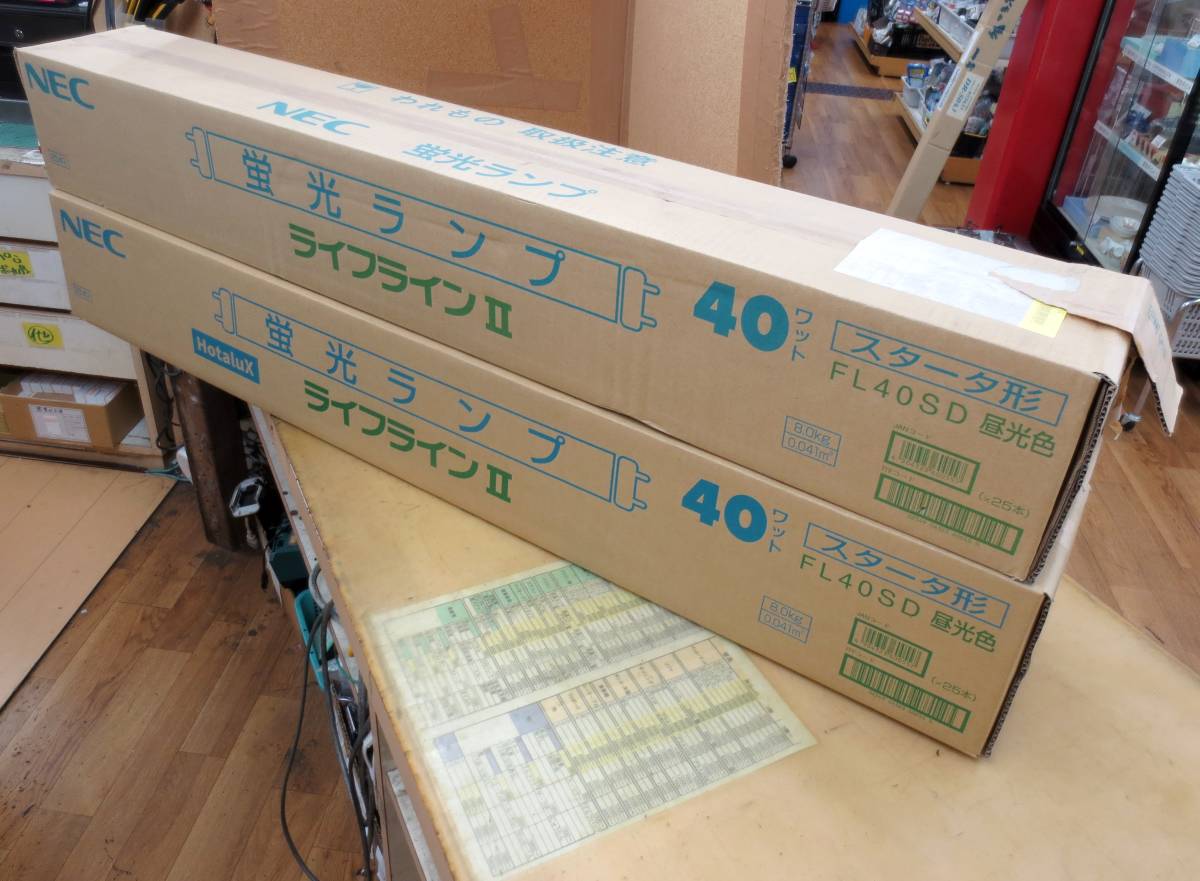 D17☆NEC☆直管形 蛍光灯 スタータ形 FL40SD 50本 昼光色☆未開封-
