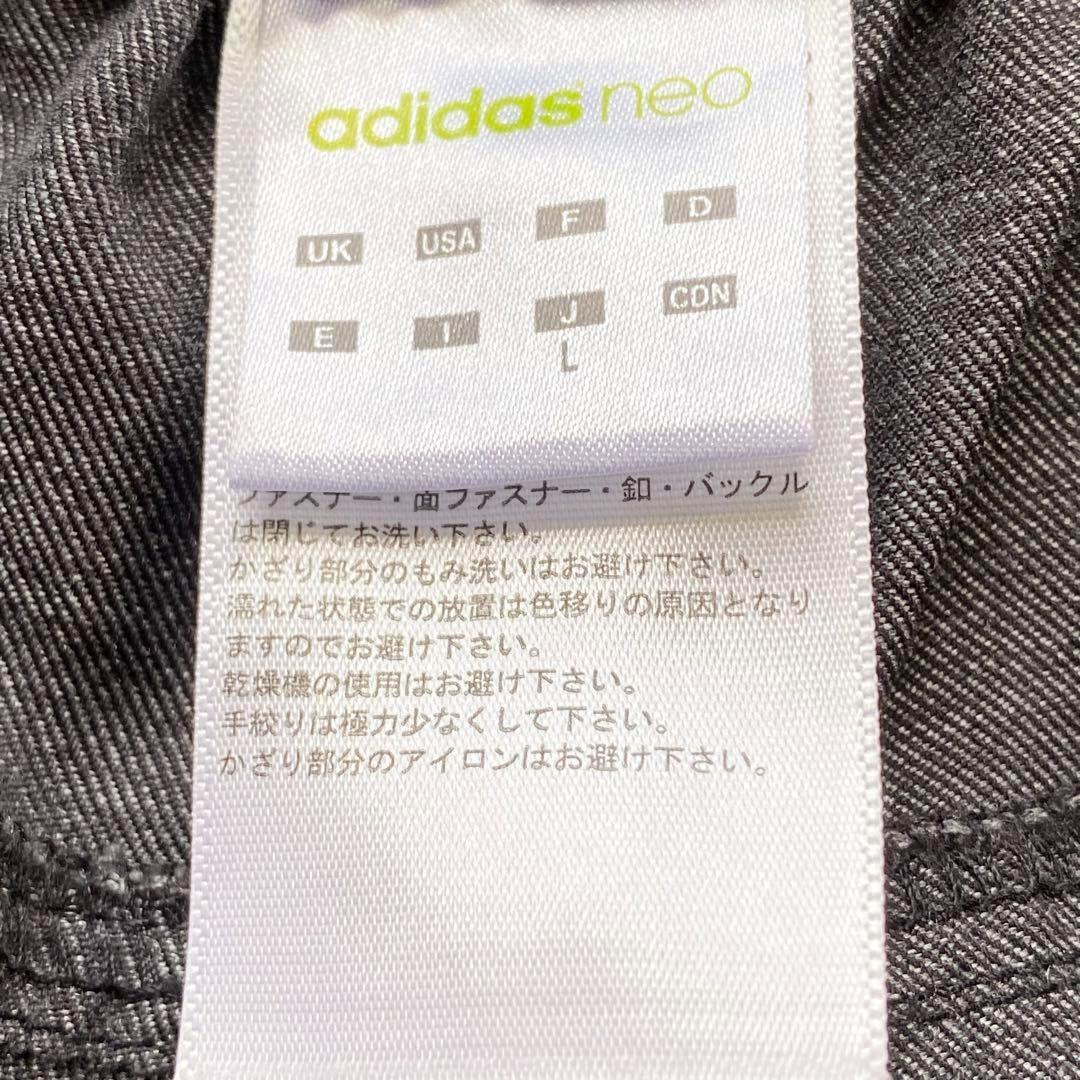 1461 adidas neo アディダスネオ ジャージ セットアップ グレー 上→M 下→L_画像10