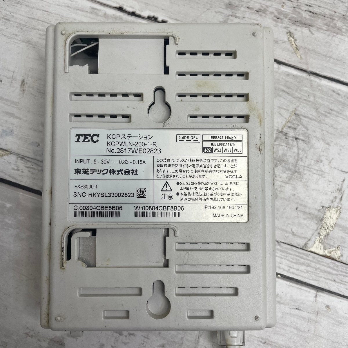 ∞M∞ 東芝TEC/テック リモートキッチンプリンタ KCP-200 KCPステーション KCPWLN-200-1-R 操作パネル KCPKB-200 通電OK 飲食店 ∞T-230934_画像8