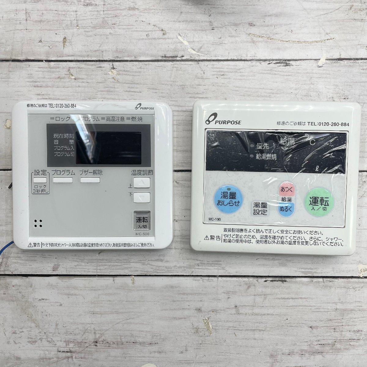 ∞OG∞ パーパス LPガス ガス給湯器 屋外壁掛形 GS-2402W-1 ∞OG∞ パーパス LPガス ガス給湯器 屋外壁掛形 GS-2402W-1