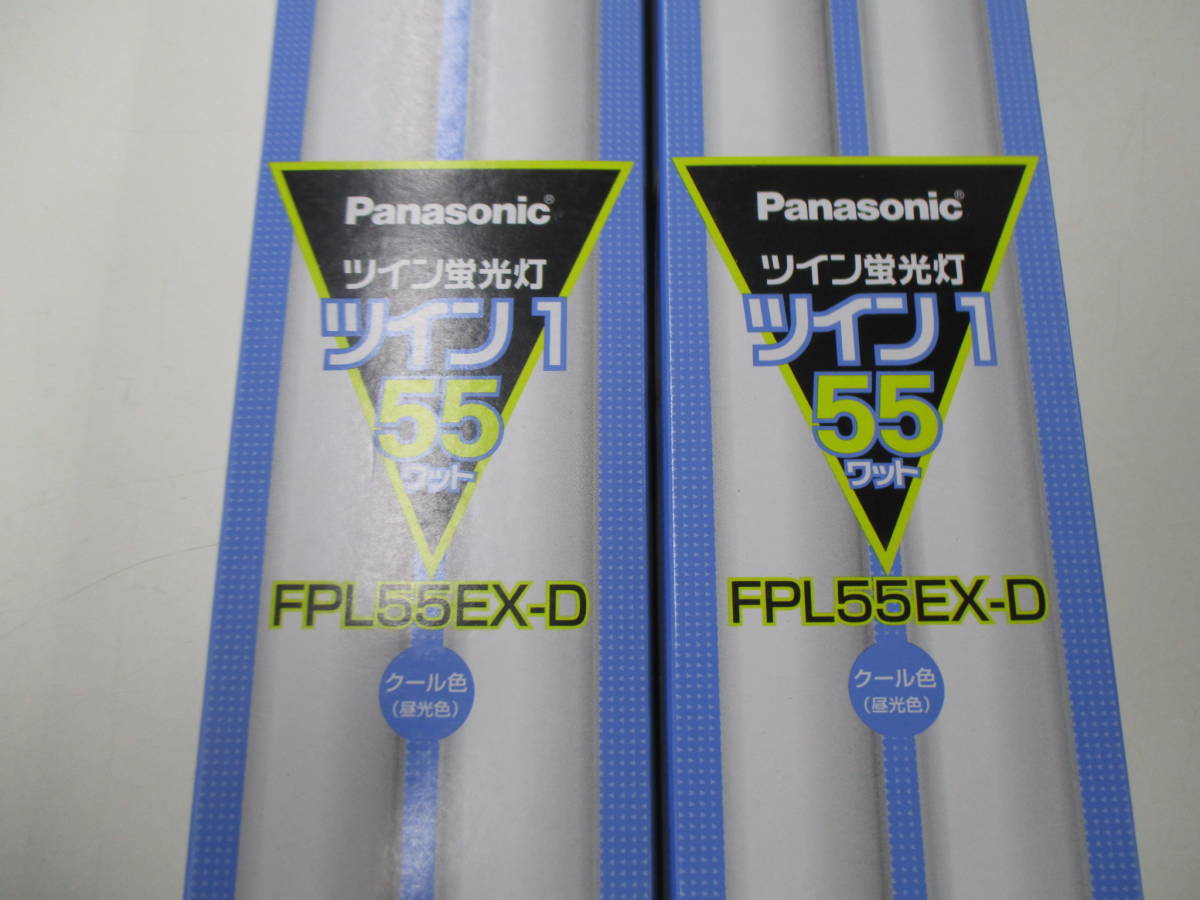 (Y)2本セット未使用品：Panasonic ツイン蛍光灯 ツイン１:55ワット クール色(昼光色) FPL55EX-D 3波長形昼光色〈色温度6700K〉_画像1