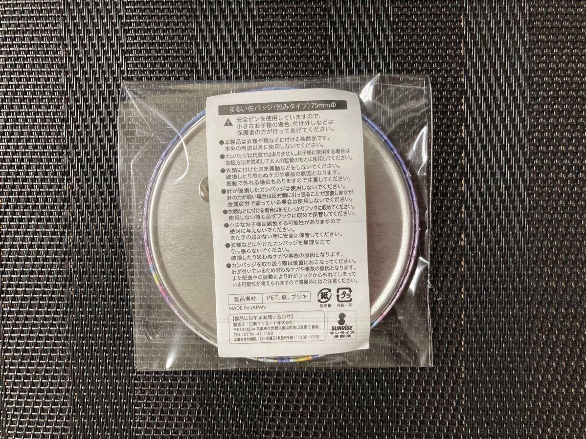 アイカツ ガラポン まるい缶バッジ 氷上スミレ|Yahoo!フリマ アイカツ ガラポン まるい缶バッジ 氷上スミレ|Yahoo!フリマ