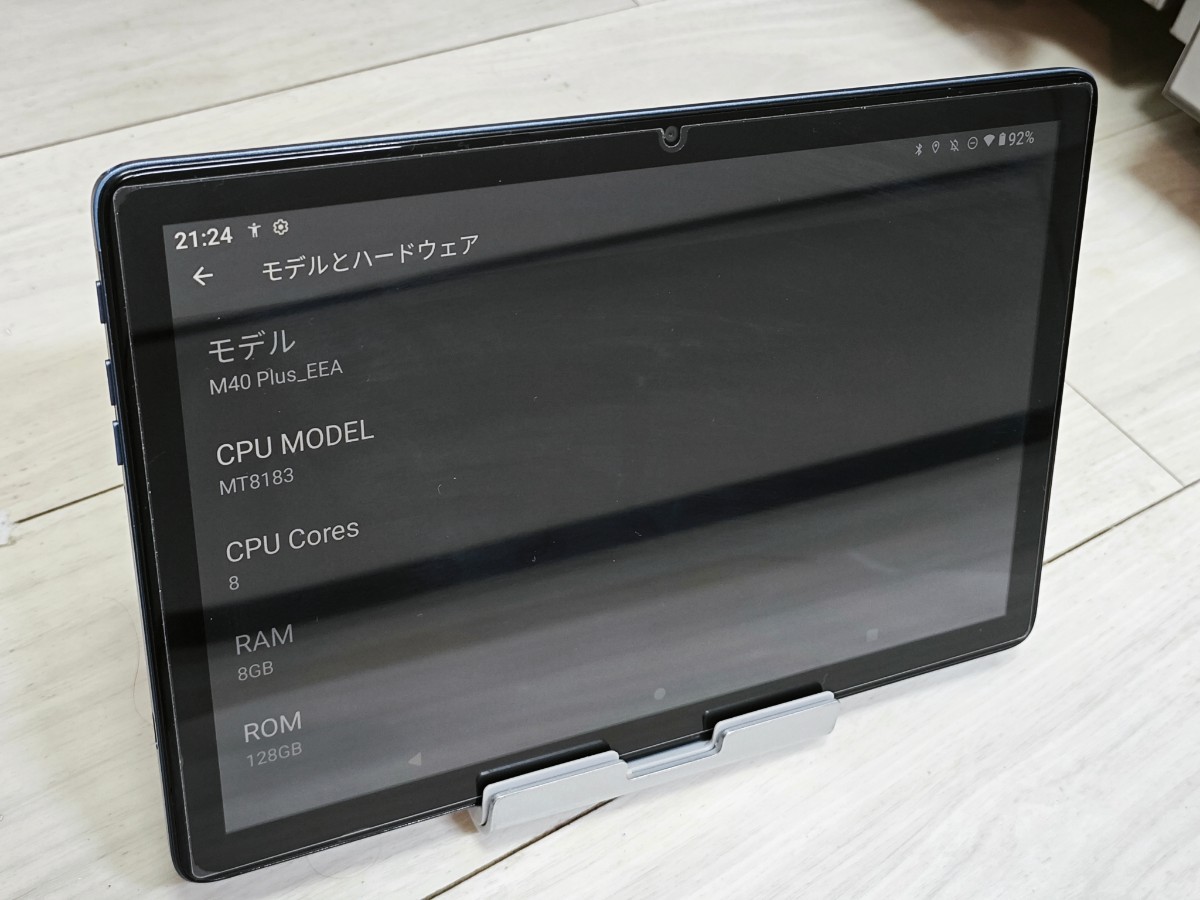 TECLAST M40 PLUS タブレット 10.1インチ wi-fiモデル Android 12 8GB+
