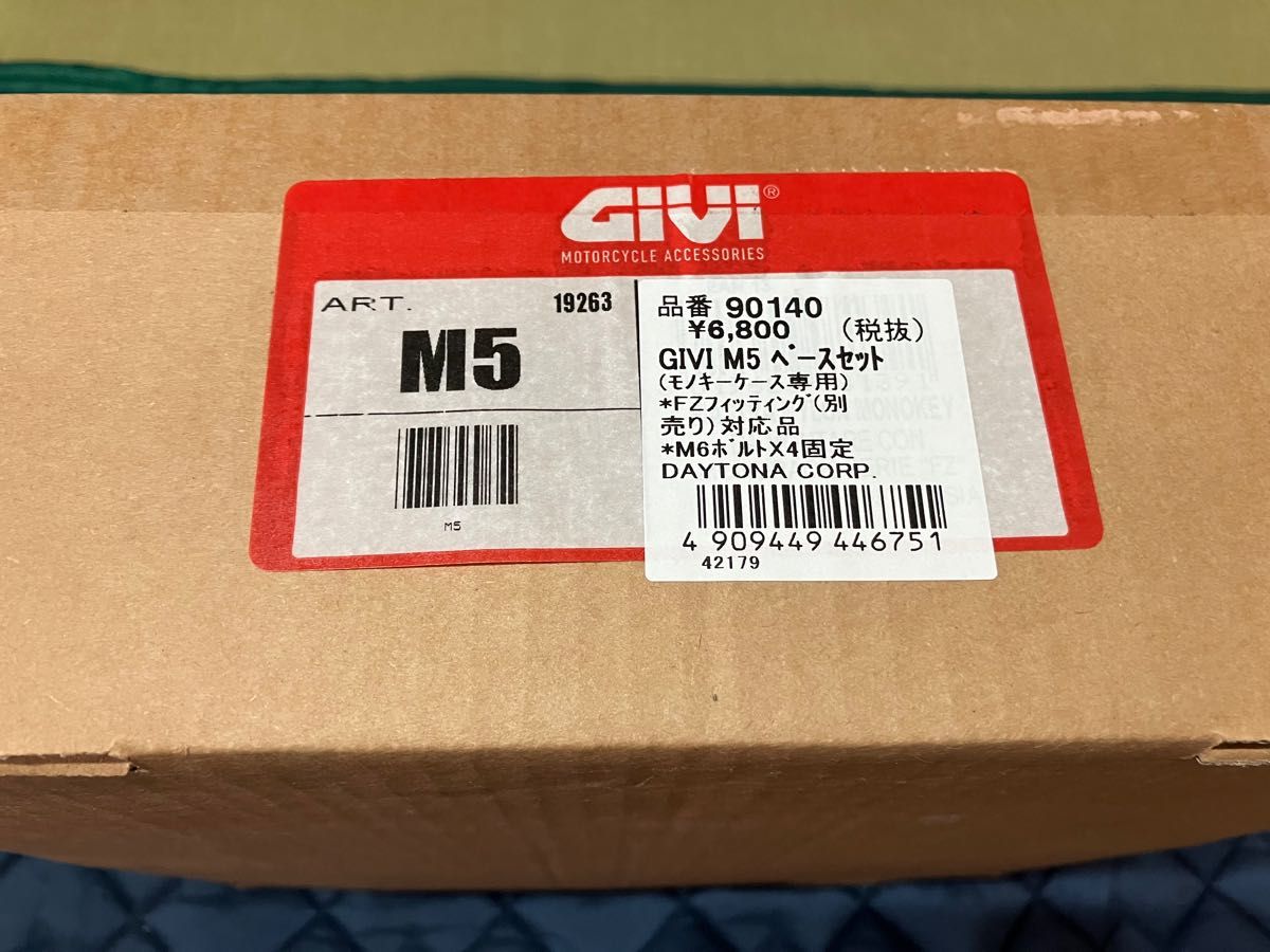 GIVI OBKN42A アルミトップケース+ベース
