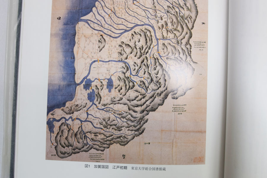 金沢市史 資料編 18 絵図・地図 1冊_画像3