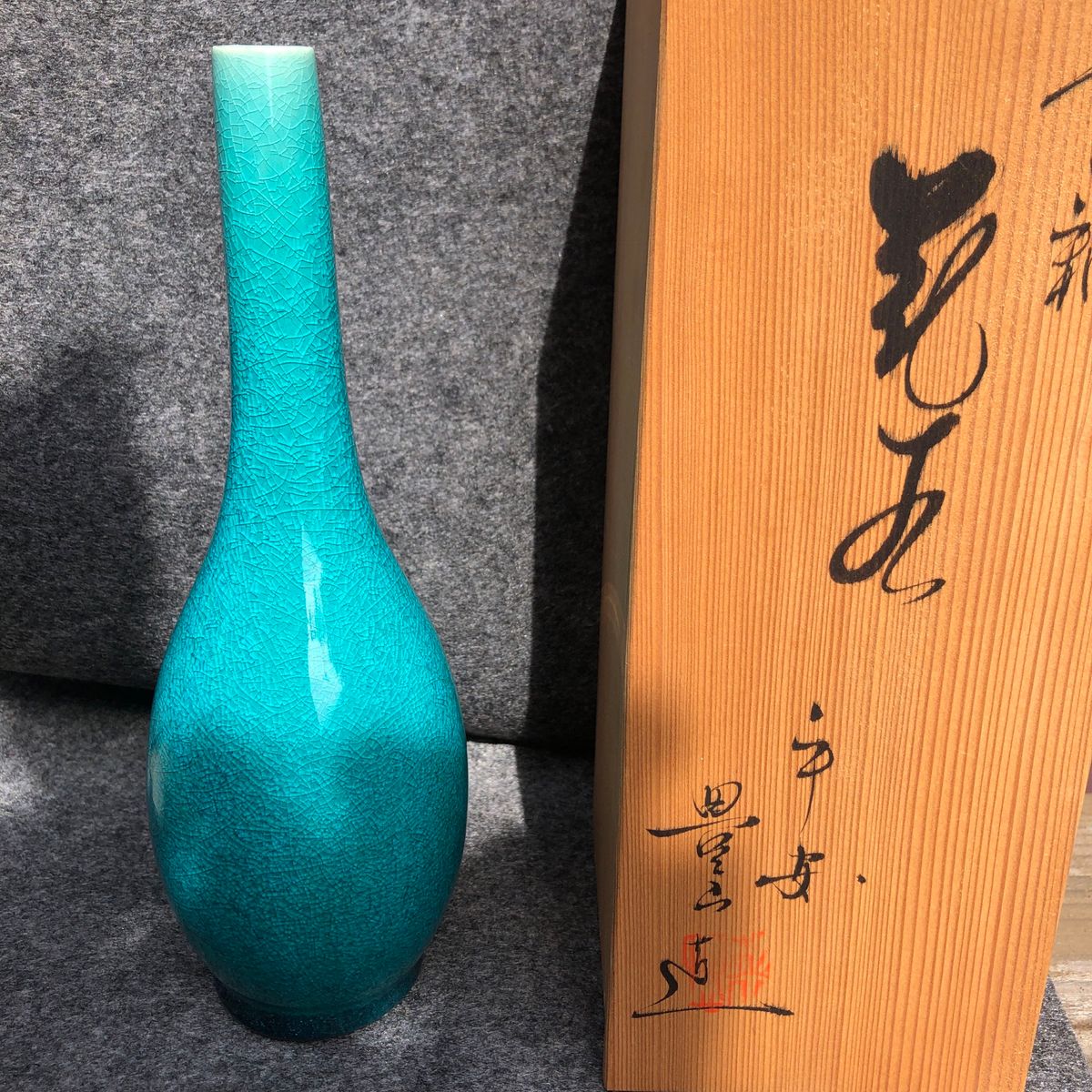 豊山 花瓶 ライトブルー ティファニーブルー グラデーションブルー-