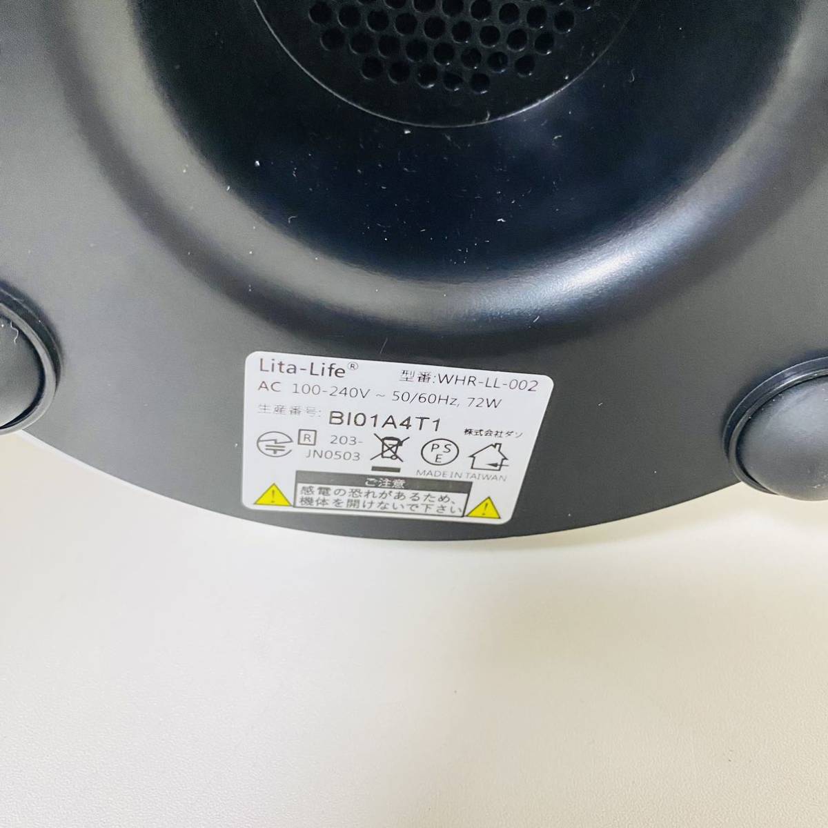 リタライフ Ver 2 WHR-LL-002 水素風呂 Lita Life|Yahoo!フリマ リタライフ Ver 2 WHR-LL-002 水素風呂 Lita Life|Yahoo!フリマ