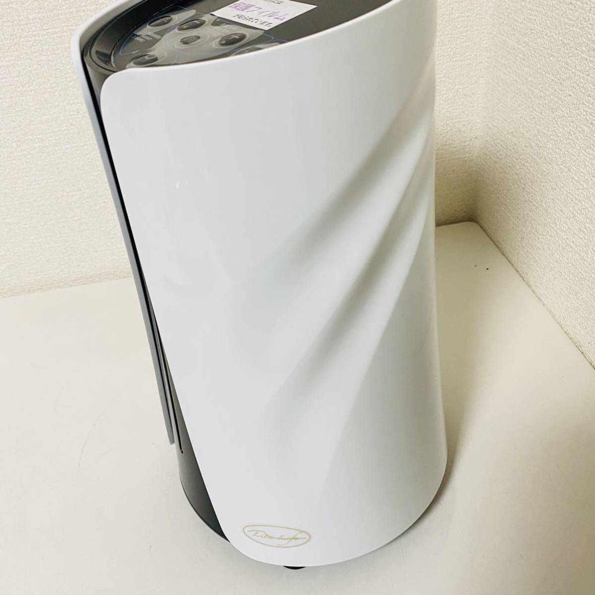 リタライフ Ver 2 WHR-LL-002 水素風呂 Lita Life|Yahoo!フリマ リタライフ Ver 2 WHR-LL-002 水素風呂 Lita Life|Yahoo!フリマ