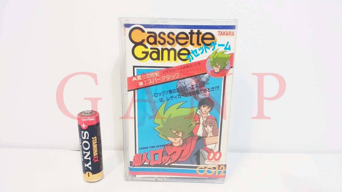 LOCKE THE SUPERMAN Cassette Game /超人ロック　カセットゲーム　A.魔女の世紀・B.エスパーアタック　TAKARA　※超レア・貴重レトロ・昭和