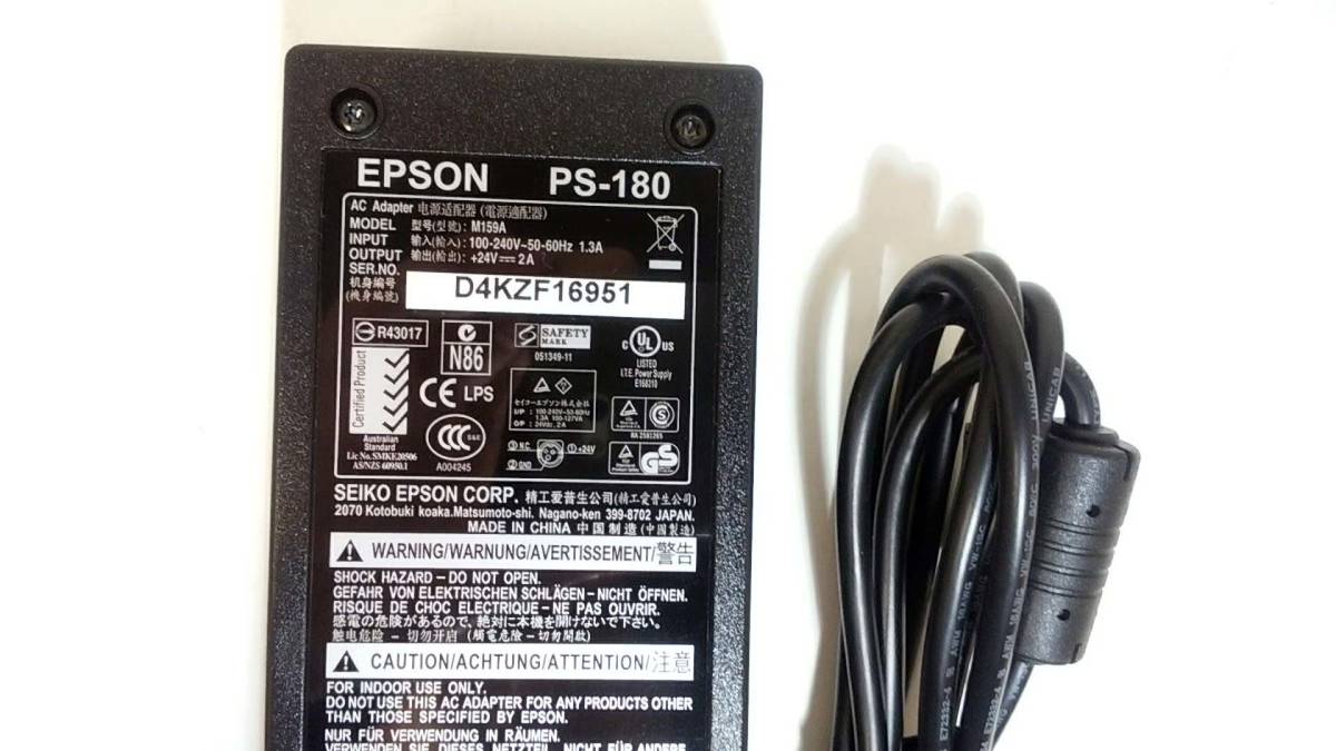 EPSON PS-180　ACアダプター　入力：AC100～240V 出力：DC24V/2A　レシートプリンタ用ACアダプター　※箱あり・取説付き。　新品・未使用品_画像10