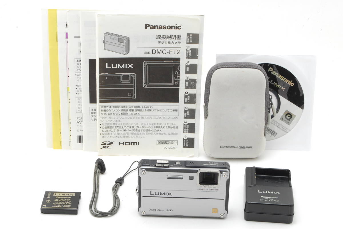 Panasonic LUMIX DMC-FT2 シルバー 動作も写りもOKです。概ねキレイです。バッテリー、充電器、ストラップ、説明書、CD-R、ケース付き