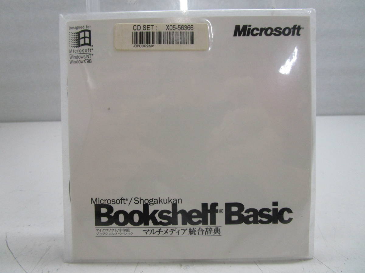 Microsoft/Shogakukan Bookshelf Basic マルチメディア統合辞典 管理番号M-671_画像2