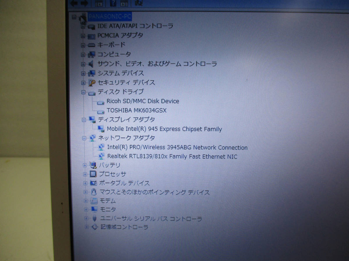 Panasonic Let's note CF-R6 CF-R6MW4AJR Core Duo U2400 1.06GHz/メモリ1.50GHz/HDD60GB/LibreOffice 外箱あり 管理番号N-1868_画像4