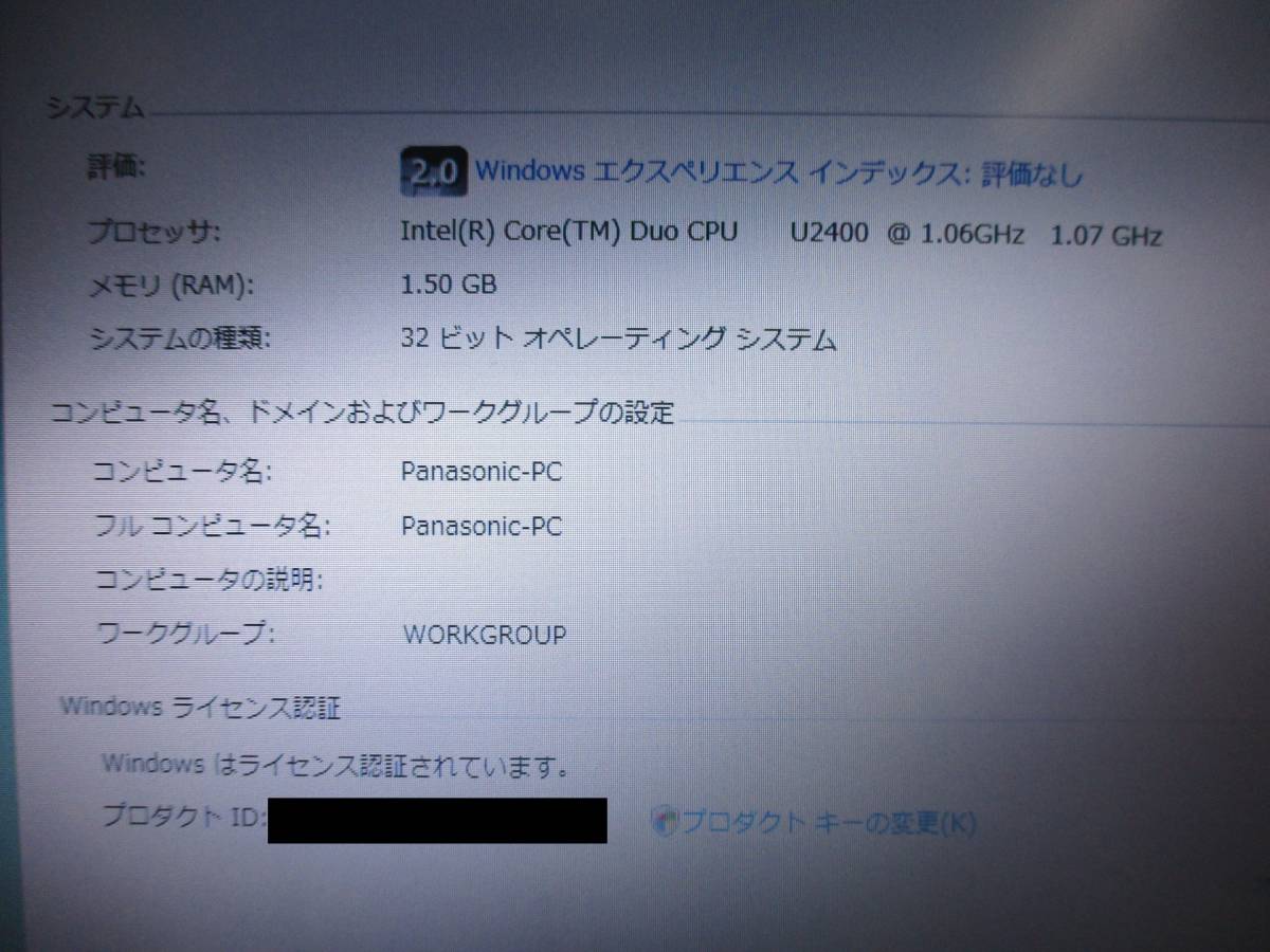 Panasonic Let's note CF-R6 CF-R6MW4AJR Core Duo U2400 1.06GHz/メモリ1.50GHz/HDD60GB/LibreOffice 外箱あり 管理番号N-1868_画像3