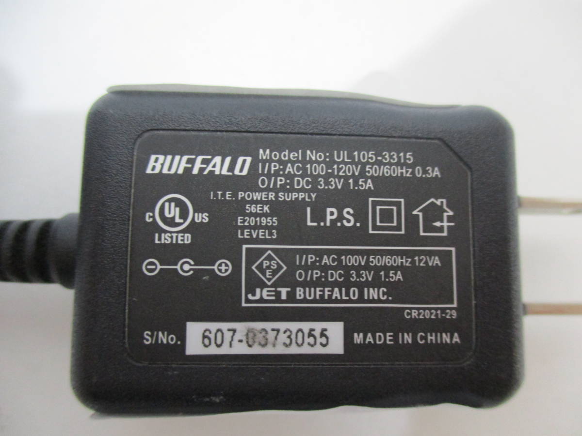 BUFFALO UL105-3315 / ACアダプタ DC3.3V/1.5A 通電確認済み 管理番号AC-108_画像5