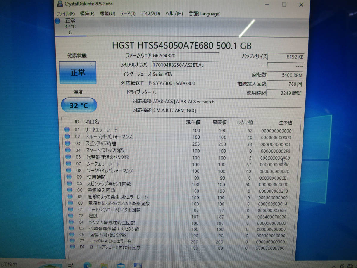 ●NEC VALUESTAR E VE570/WG PC-VE570WG Athlon X2 Dual Core 3250e 1.50GHz/メモリ4GB/HDD500GB/Windows 10 Home 管理番号I-250_画像6