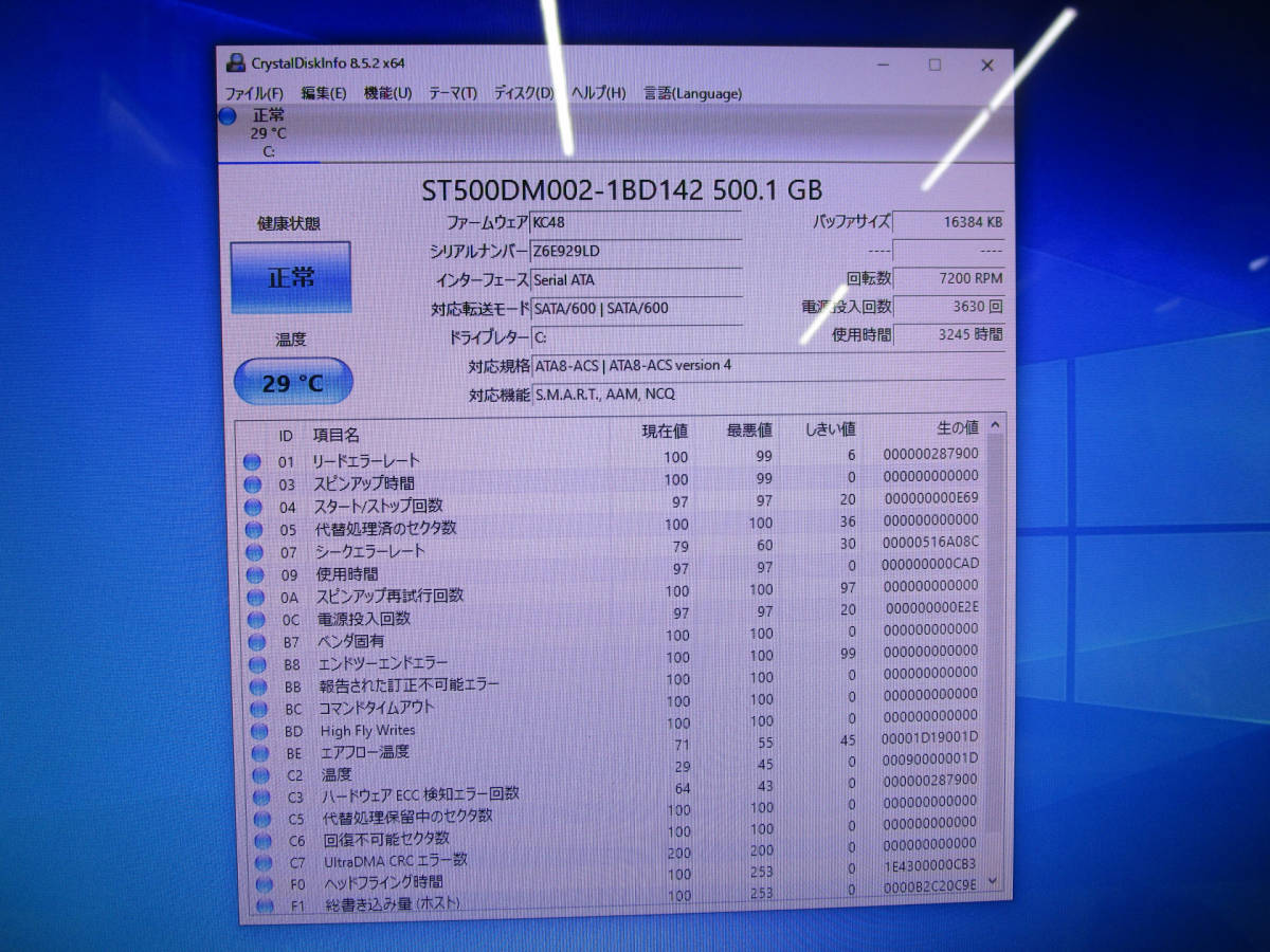 TOSHIBA dynabook D513/32KB PD51332KSXB Celeron 1005M 1.90GHz/メモリ4GB/HDD500GB/Windows 10 Homeインストール済 AC無 管理番号I-251_画像6