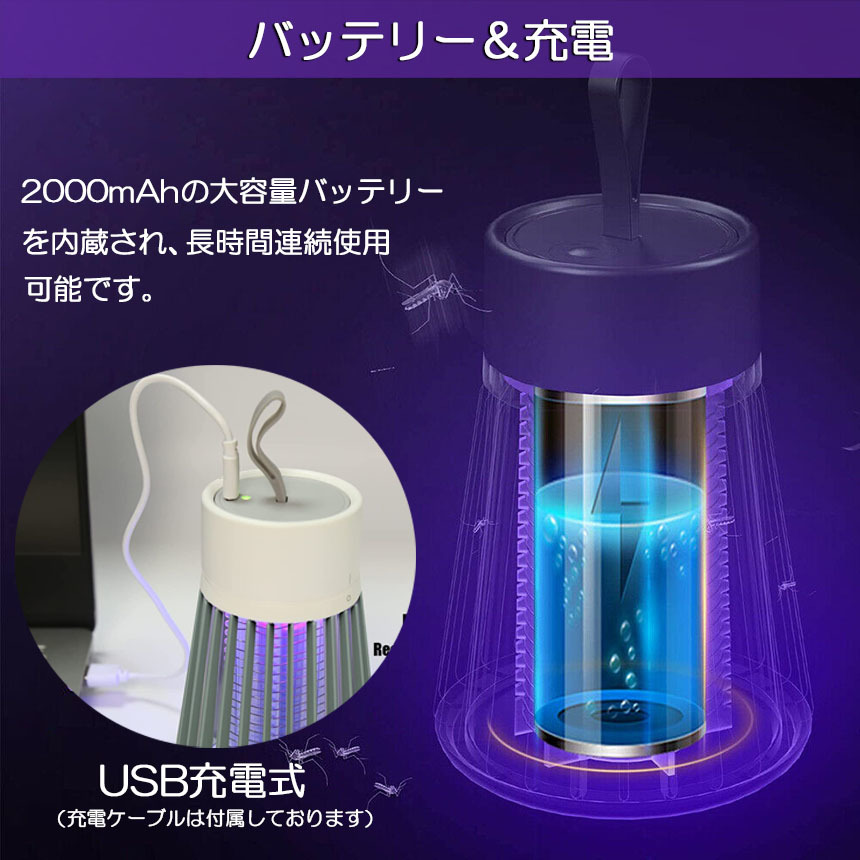  electric bug killer electric shock mosquito repellent vessel light trap uv light source absorption type . insect vessel usb rechargeable mosquito .. mosquito repellent . insect vessel .. light light trap medicina un- for insecticide light green 1 piece only 