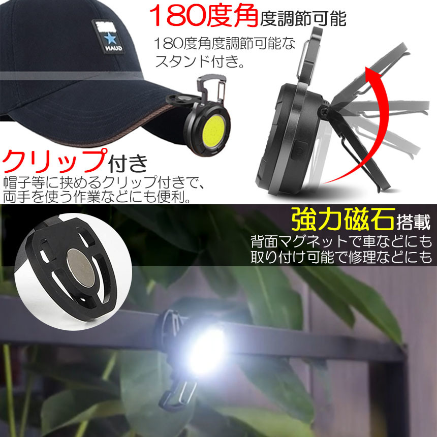 投光器 LED 充電式 COB投光器 6W 作業灯 LED作業灯 屋外照明 ワークライト usb 充電式 キャンプ 旅行 夜釣り ランニング 防災3個セット_画像5