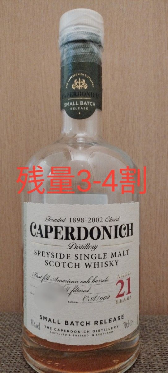 値下げ キャパドニック21年 CAPERDONICH-
