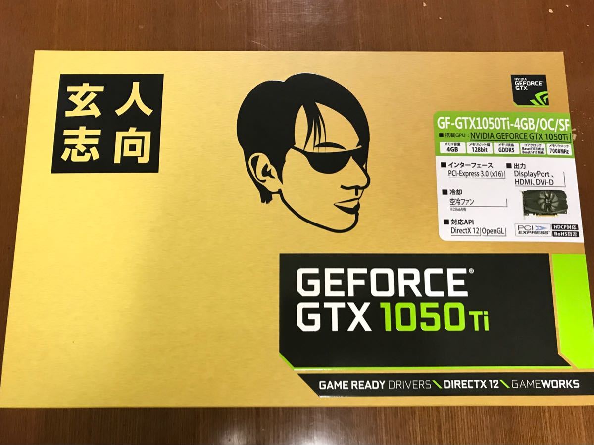玄人志向 ビデオカードgeforce Gtx 1050ti搭載 Gf Gtx1050ti 4gb Oc Sf 新品未開封 Buyee Buyee Japan Shopping Service Buy From Yahoo Buy From Japan 玄人志向 ビデオカードgeforce Gtx 1050ti搭載 Gf Gtx1050ti 4gb Oc Sf 新品未開封 Buyee Buyee Japan Shopping Service Buy From Yahoo Buy From Japan