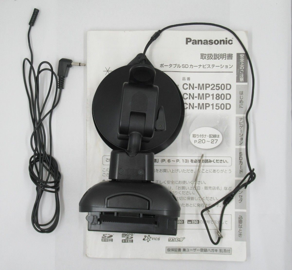 Panasonic 車載用 吸盤スタンド FM-VICSアンテナ CN-MP150D等用 Panasonic 車載用 吸盤スタンド FM-VICSアンテナ CN-MP150D等用