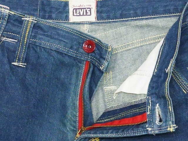 即決★トルコ製 リーバイス★W30 ジーンズ Levis メンズ スリムストレート デニム パンツ ボトムス スキニー