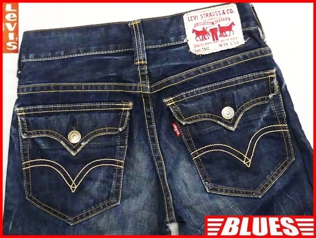 即決★リーバイス702★W30 廃版 フラップポケット ジーンズ Levis メンズ デニム パンツ ローライズ 鬼ひげ 布パッチ_画像1