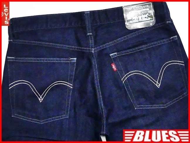 即決★リーバイス573φ★W32 廃版 ジップポケット ジーンズ Levis フリュー メンズ 限定 デニム パンツ ボトムス 濃紺_画像1