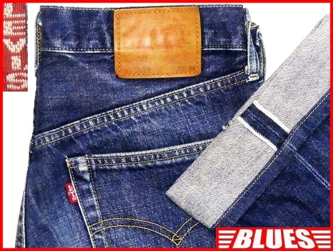 即決☆リーバイス503B-XX☆W30 ビンテージ復刻ジーンズ LEVIS