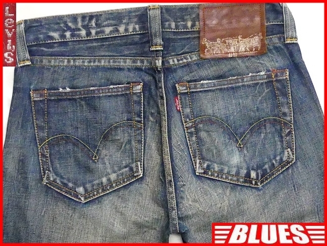 即決★リーバイスプレミアム505★W30 スリムストレート ジーンズ Levis メンズ 赤耳 スキニー デニム ジーパン ボトムス パンツ