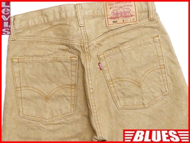 即決★リーバイス505★W31 スリムストレート ジーンズ Levis メンズ 茶 ベージュ スキニー デニム パンツ ボトムス テーパード_画像1