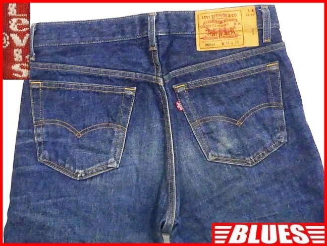 即決★米国製 リーバイス501★W34 ビンテージ古着 ストレート ジーンズ Levis メンズ デニム 90s ボトムス 532 アメリカ製 パンツ ボトムス_画像1