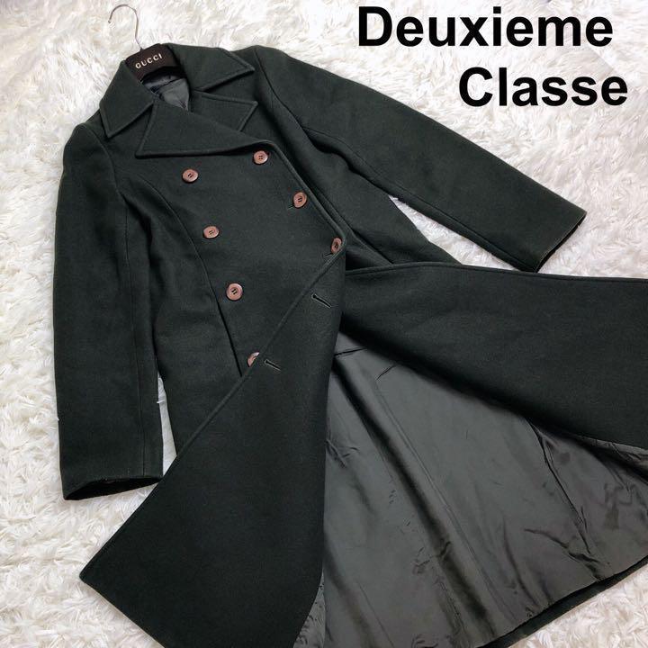 売り切れ必至！ Deuxieme Classeドゥーズィエムクラス ダブル コート