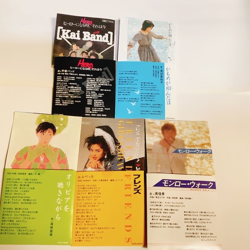 即決 送料無料 5枚セット CD 昭和レトロ J'sポップスの巨人たち 8cmCD
