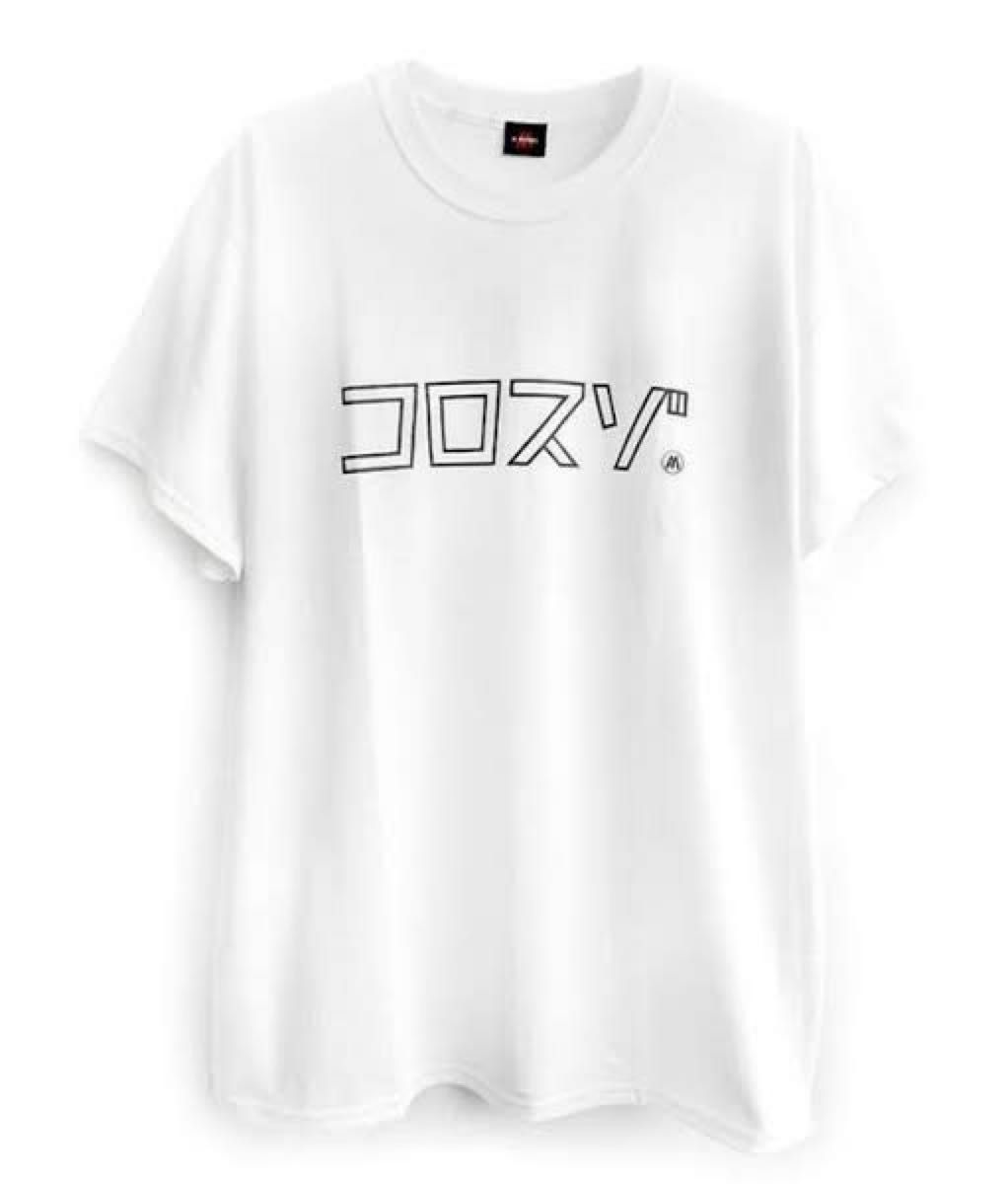 AH MURDERZ 限定tシャツ 新品 サイズM|Yahoo!フリマ(旧PayPayフリマ)