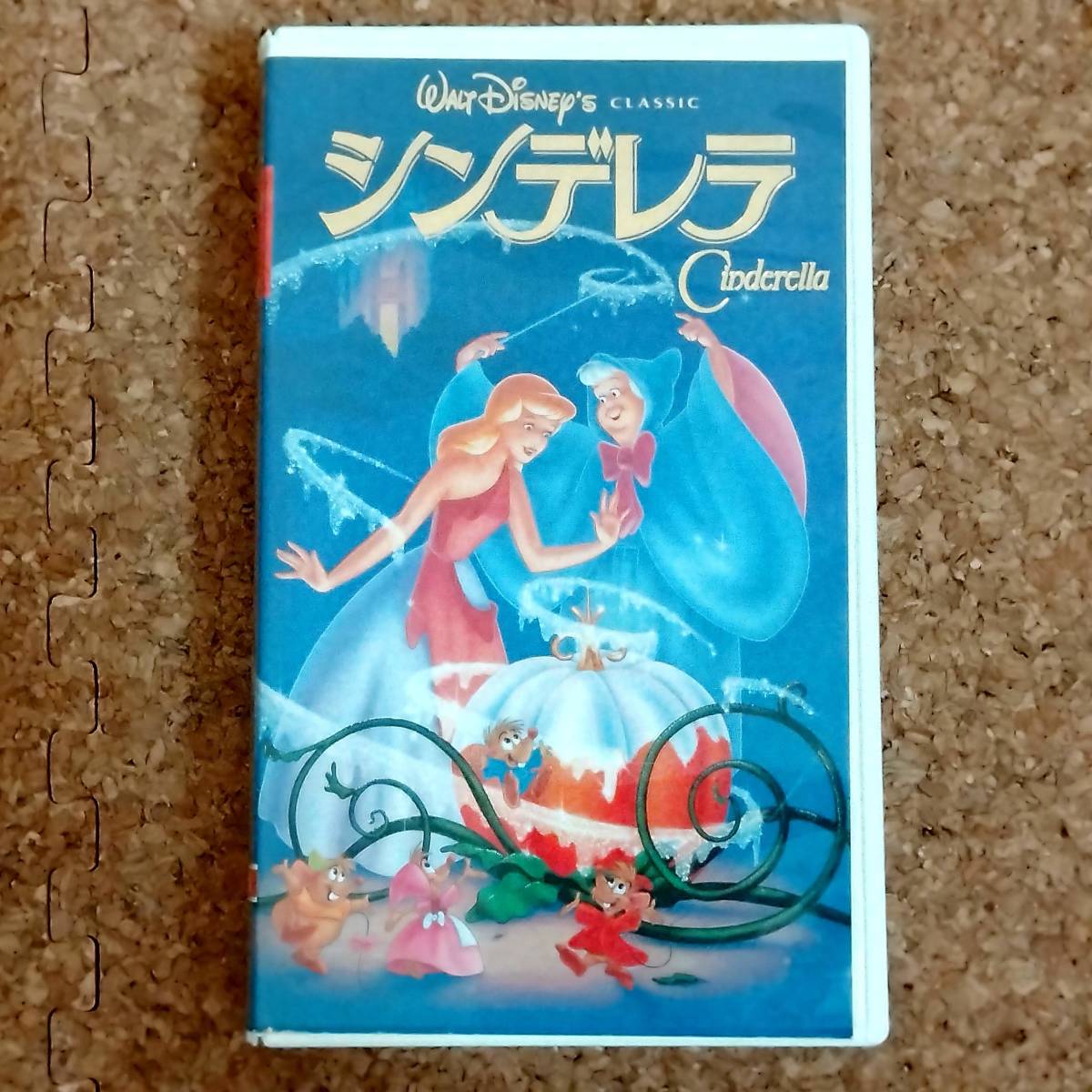 .|VHS videotape sinterela Japanese blow . change version Disney anime 