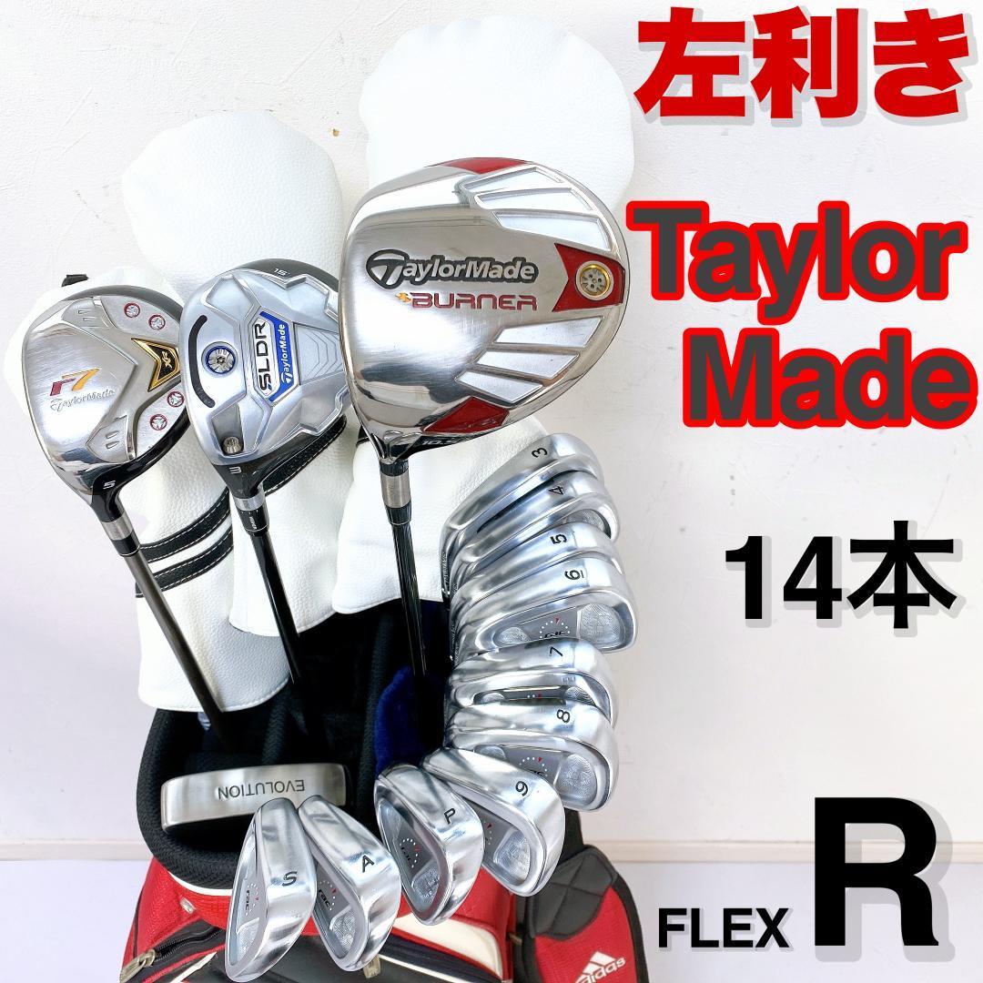 輝い テーラーメイド 【貴重な左利き/レフティー/豪華14本】TaylorMade