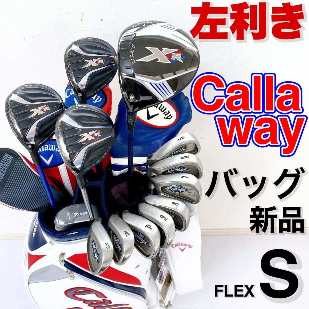 貴重な左利き/レフティー】Callaway キャロウェイ XR ゴルフクラブ