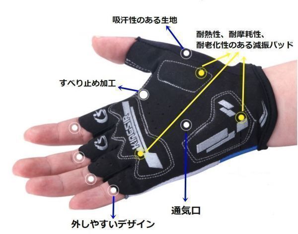 【在庫処分】KINGSIR 半指 グローブ ライトグリーン XXLサイズ クールマックス 反射 メッシュ サイクリング 釣り 登山 キャンプ 黄緑_画像3