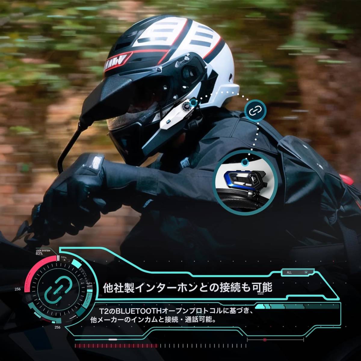 新品 TNICER バイク インカム T2 Bluetooth5.2 バイク用通信機器 6台同時接続対応 ワンクリックで自動ペアリング 25時間連続使用