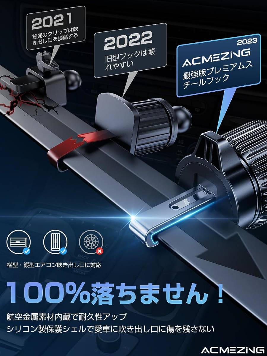 新品 スマホホルダー 車 マグネット ACMEZING 車 スマホスタンドMagSafe 車載 カー用品 22つN55磁石 超強磁力 携帯ホルダー